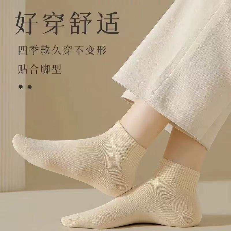 Tất ngắn thoáng khí Ins Style màu trơn, chống mùi - 10 màu lựa chọn