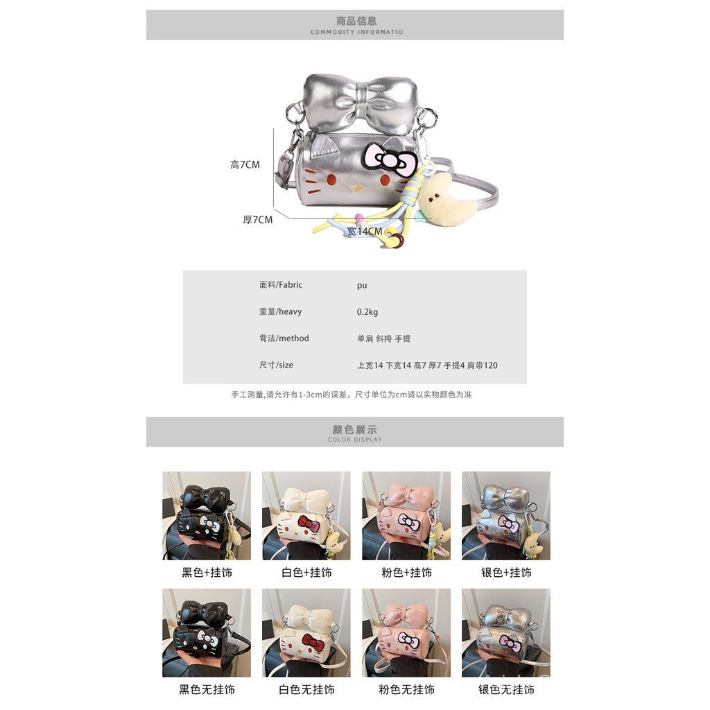 [Aria-G1] Túi xách nữ hoạt hình Kt Cat Messenger cao cấp Mini Girl Di động Hoạt hình thời trang dễ thương