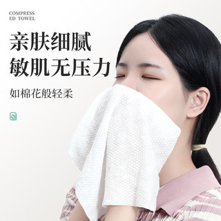 Nhẹ nhàng Nén Khăn Plus Kích Thước Dày Du Lịch Di Động Đồ Dùng Du Lịch Khăn Tắm Rửa Mặt 0323