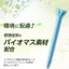 DAIYA GOLF Repro Tee – Tee Golf Sinh Học Thân Thiện Môi Trường