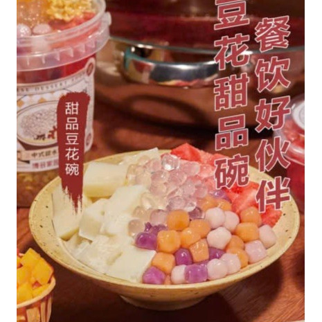 [Xả Hàng] Bột Tàu Hũ Nguyên Vị Boduo 1kg Mềm Mịn Thanh Mát, Dễ Làm Tại Nhà (Date 08/04/26)