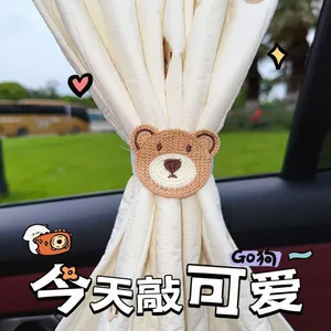 Tấm Che Nắng Ô Tô Có Thể Thu Vào Dây Buộc Phong Cách Trang Trí Phòng Bé Dây Đeo Rèm Lưới Chống Muỗi 3.17