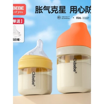 Bình sữa chống đầy hơi CKbebe Bình sữa chống đầy hơi ppsu Bình sữa chống sốc cho bé sơ sinh Bình sữa sơ sinh cho bé sơ sinh Chống sặc