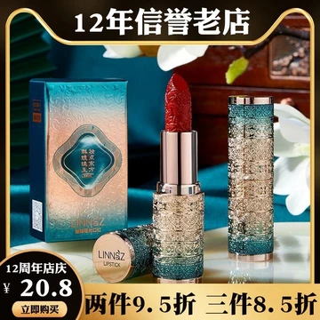 Lin Trang Điểm Sản Phẩm Mới Nhung Matte Lipstick Lip Glaze Lip Gloss Lip Gloss Lip Mask Lip Mud Lipstick Nữ Sinh Phong Cách 9