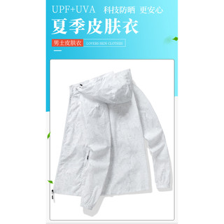 Quần áo chống nắng ice silk nam mùa hè - thoáng khí, chống tia UV, phong cách mới