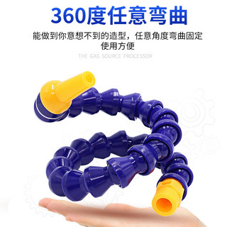 Máy Máy Dụng Cụ Thổi Vòi Phun Có Ghế Từ Ống Không Khí Đa Năng Có Thể Điều Chỉnh Ống Tre Nam Châm Nhựa Xịt Nước Xịt Dầu Làm Mát Ống Nước