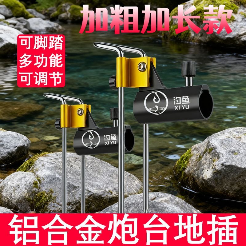 Giá đỡ cần câu cá đa năng kiểu mới, đế cắm đất chắc chắn cho cần lớn, hỗ trợ pháo hoa, phù hợp câu cá dã ngoại