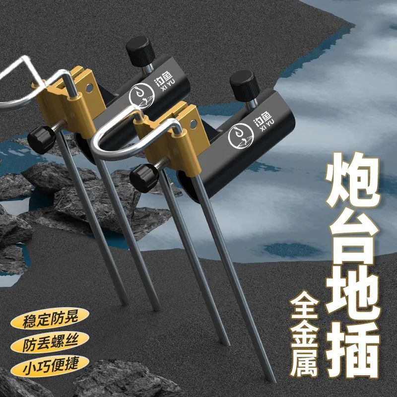 Giá đỡ cần câu cá đa năng kiểu mới, đế cắm đất chắc chắn cho cần lớn, hỗ trợ pháo hoa, phù hợp câu cá dã ngoại