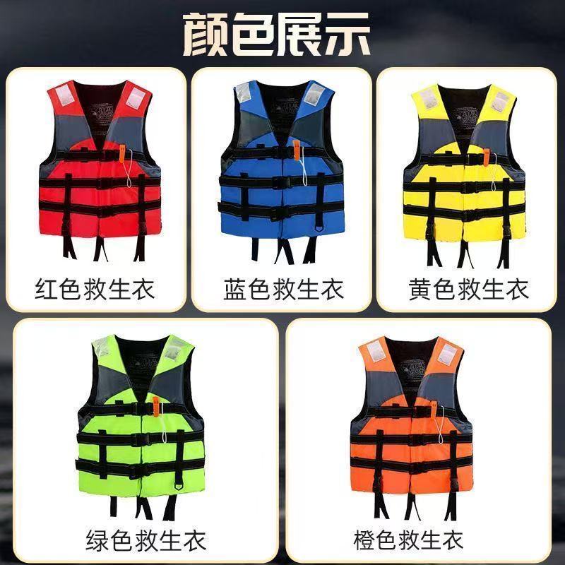 Áo phao bơi cho người lớn và trẻ em - Vest câu cá biển chuyên dụng