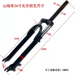 Xe đạp leo núi với hệ thống giảm xóc hiện đại và phanh đĩa, bánh đường kính 28.6 cm, chiều cao yên 87cm.