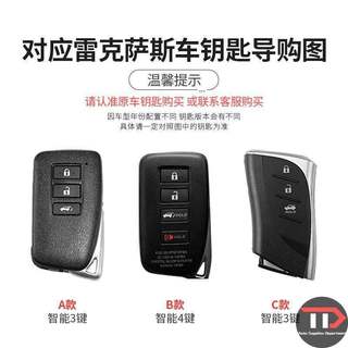 Vỏ chìa khóa xe Lexus TPU Thích hợp cho es200 / es300h / rx300 / rx350h / nx200