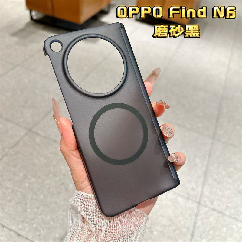 Ốp điện thoại mờ từ tính siêu mỏng cho OPPO Find N6 N5 N 5 Find N3 Bảo vệ bản lề sạc không dây Vỏ trong suốt