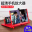 Kính lúp màn hình điện thoại di động Kéo ra Video rõ ràng Điện thoại di động 33cm 40cm Để bàn Kính lúp Lười Hỗ trợ 26.4.8