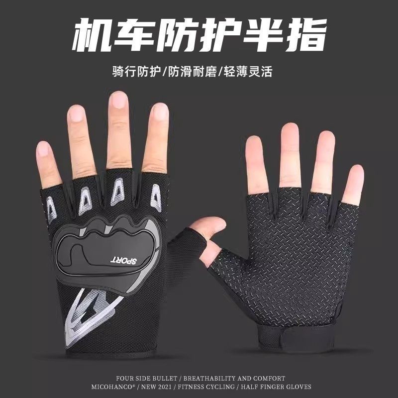 Găng Tay Nửa Ngón Nam Ngoài Trời Đi Xe Đạp Thể Thao Thể Dục Địa Hình Xe Máy Xe Đạp Leo Núi Bảo Vệ Xe Máy Chống Trơn Trượt Chống Mài Mòn