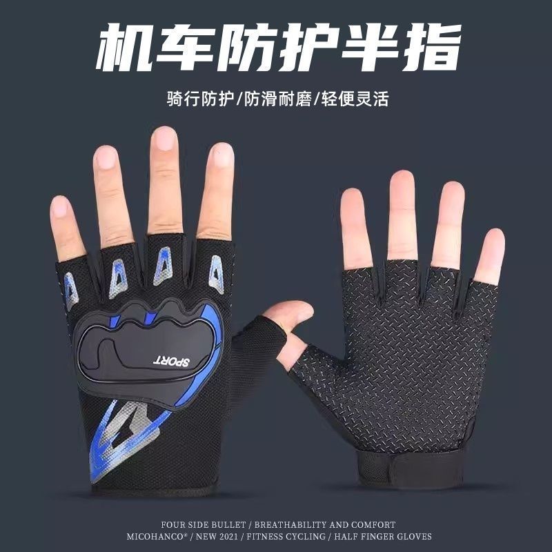Găng Tay Nửa Ngón Nam Ngoài Trời Đi Xe Đạp Thể Thao Thể Dục Địa Hình Xe Máy Xe Đạp Leo Núi Bảo Vệ Xe Máy Chống Trơn Trượt Chống Mài Mòn