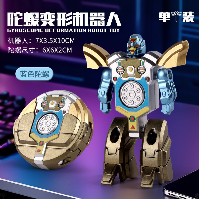 Sáng Tạo Giải Nén Đầu Ngón Tay Biến Dạng Ngón Tay Quay Top Robot Máy Móc Chống Sốc Đồ Chơi Trẻ Em SG1F