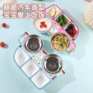 Thép không gỉ 304 Đĩa Ăn Trẻ Em Hộ Gia Đình Cho Bé Hoạt Hình Xe Bộ Đồ Ăn Bộ Trẻ Em Hoạt Hình Ngăn Đĩa Ăn