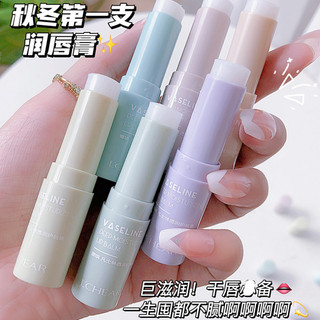 ✅ Son dưỡng môi ✅ Trong Kho Trái cây fudge Son bóng không màu trong suốt sửa chữa Dưỡng ẩm VASELINE ☟Son môi Lecki Bình dưỡng ẩm và chống khô Tươi, không nhờn Không màu Thu Đông♀
