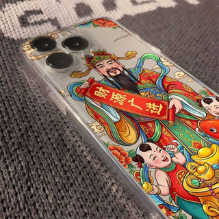 Ốp điện thoại có thể tăng sự giàu có của bạn cho iPhone 17Air / 16 / 15PLUS / 14 / 13pro Max / 12 / 11 / X / XS / 7 / 8, cá tính sáng tạo. Vỏ trong suốt, chống thấm nước, chống sốc, vỏ bảo vệ