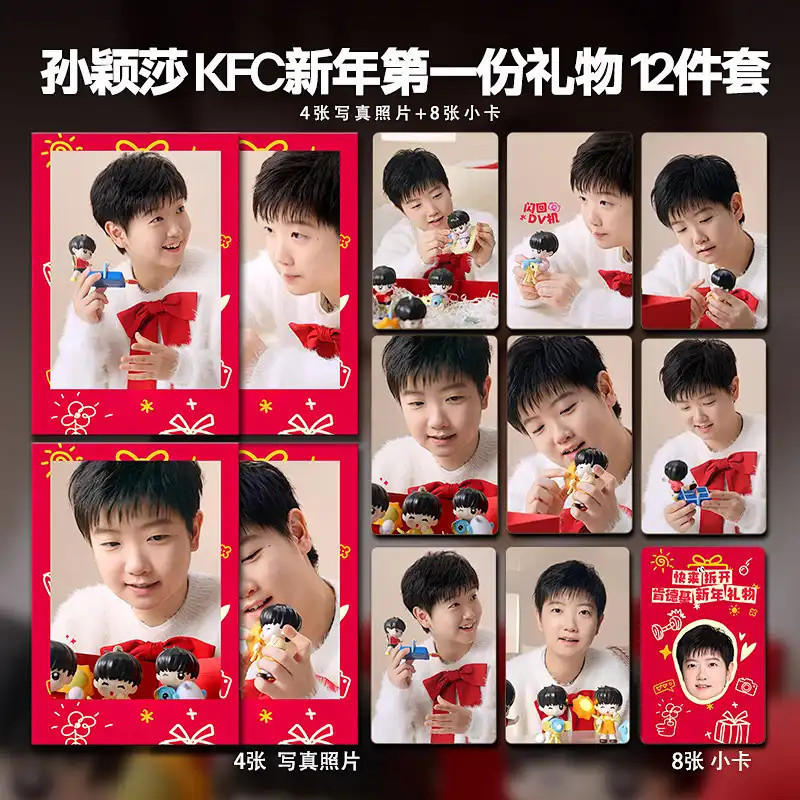 2026 Mới Nhất Sun Yingsha 2026 Ủng Hộ Năm Mới Món Quà Đầu Tiên Hàng Hóa Mới Nhất Photocard Poster Bưu Thiếp Huy Hiệu Ngày Lễ Quà Tặng Sinh Nhật