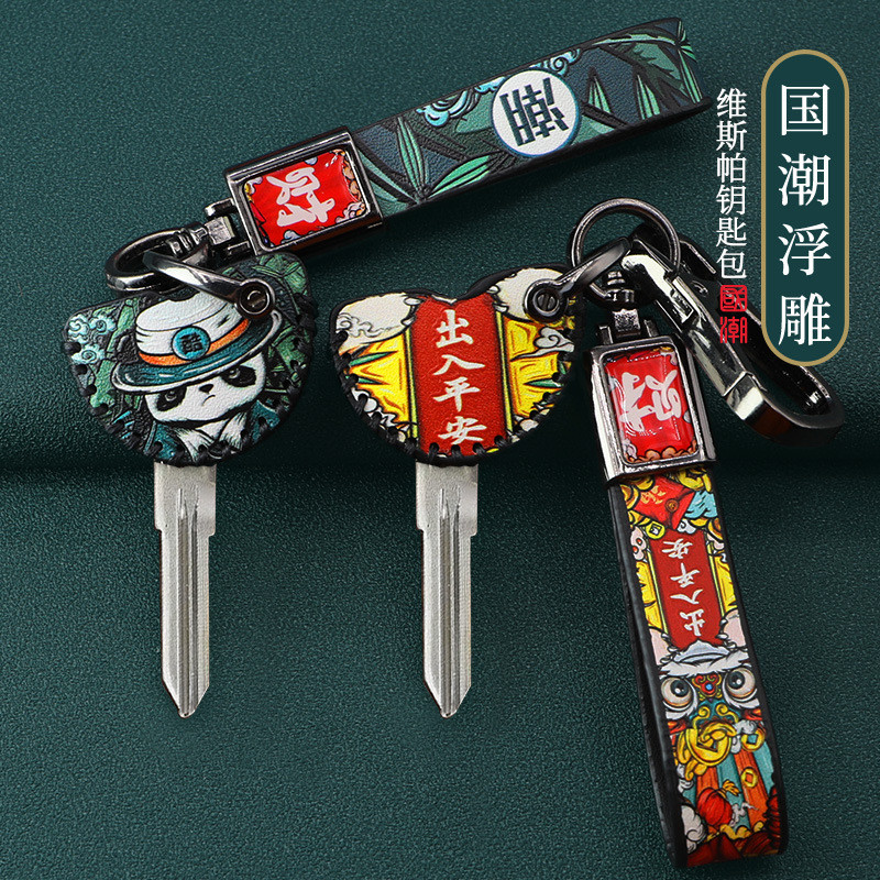 Bao Da Chìa Khóa Xe Máy vespa150 Sửa Đổi cnc Móc Khóa Papa Chìa Khóa Điều Khiển Từ Xa Kích Thước Thích Hợp Cho gts300 S