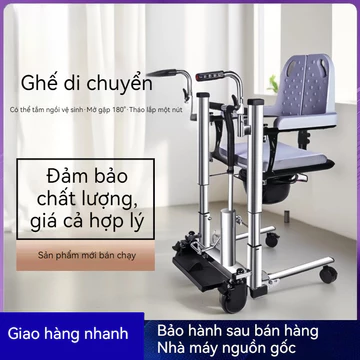 Máy chuyển đa chức năng điện. Ghế vệ sinh nâng cho người khuyết tật. Thiết bị chuyển tay quay cho người già.