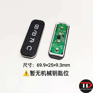 BYD 3D In Chất liệu PLA Vỏ thay thế chìa khóa nhẹ