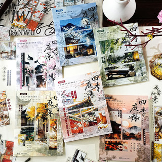JIANWU Bốn Mùa Vườn Sâu Series Vintage Hoa Sân Phong Cảnh Chất Liệu Cắt Dán PET Nhãn Dán Sáng Tạo Tạp Chí Văn Phòng Phẩm
