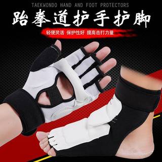 Taekwondo Foot Guard Hand Guard Foot Protector Children's Protective Gear Full Set of Gloves Foot Guard Body Protection Adult Training Competition Type q2CX