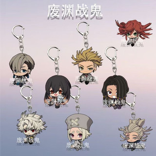 Anime GACHIAKUTA Rudo Enjin Zanka Riyo Jabber Acrylic Keychain KeyRing Pendant Chains for Accessories Bag Fans Gifts