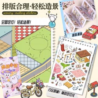 Nhóm Thịt Puppy 6.0 Series Cảnh Quan Dán Ba Chiều Thu Nhỏ Cảnh Dán diy Âm Nhạc Siêu Dài Gấp Album Trang