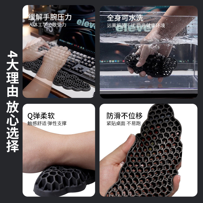 Sản phẩm mới TPE Cloud Mouse Hand Rest Bàn phím Hand Rest Cổ tay Rest Hand Pad Văn phòng Mềm F7FV