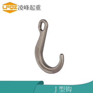Nâng hàng hóa móc hợp kim cho cần cẩu cáp, móc thép XFSX