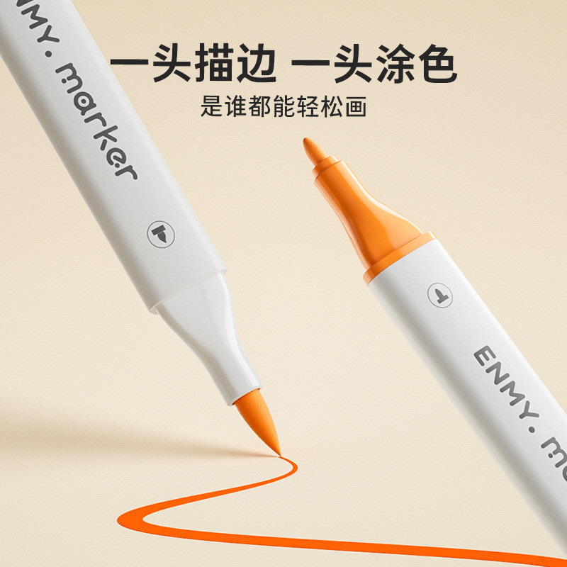 Enmi ENMY Phiên bản mới Hộp nhỏ màu trắng được nâng cấp Bút đánh dấu acrylic hai đầu có thể giặt được Bút đánh dấu acrylic cho trẻ em 2026.3.22
