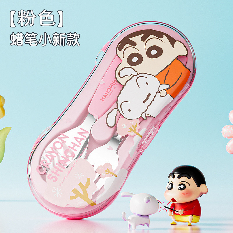 Chính Hãng Crayon Shin-Chan Bộ Đồ Ăn Đóng Hộp Thìa Inox 304 Có Thể Hoạt Hình Di Động Văn Phòng Nhân Viên Ăn Thìa Nĩa 26.3.4