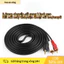 【COD】Dây cáp audio 1 ra 2, dài 1,5m, dây bền, truyền tải âm thanh rõ nét cho hệ thống nghe nhìn gia đình.
