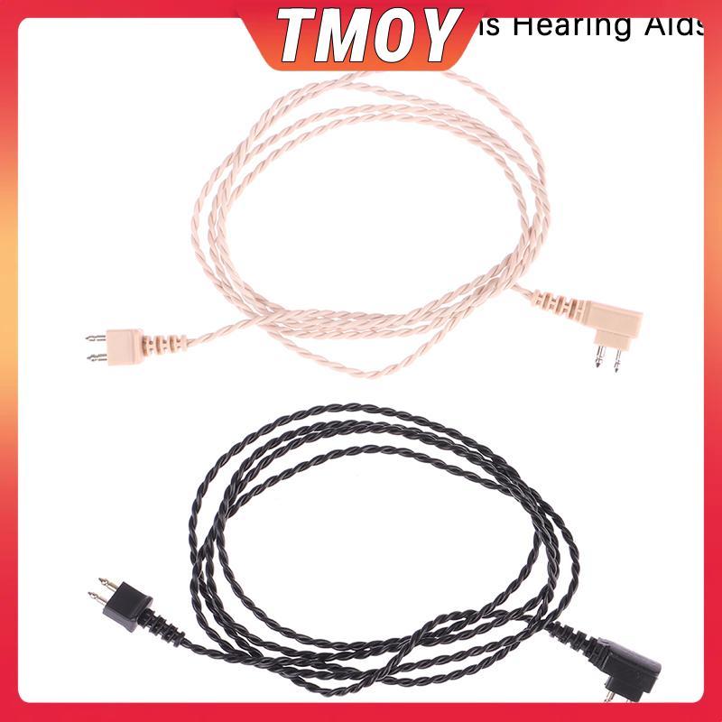 Máy trợ thính Siemens dùng pin cá nhân, dây đơn phương tiện lợi