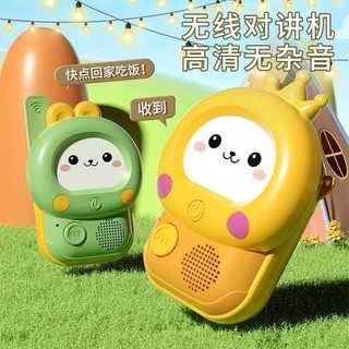 Trẻ em Walkie-Talkie-Talkie Toy Pager One-to-One Máy nhắn tin tương tác ngoài trời Đồ chơi giáo dục 26.3.9 SFNJ