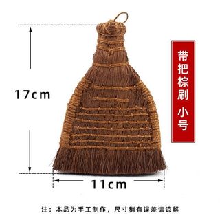 Bàn chải bánh bao truyền thống tay cầm màu nâu, không xơ, thiết kế phẳng