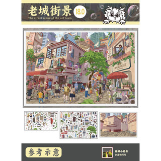 Confused Dragon 18.0 Series Cảnh Quan Dán Vui Vẻ Kích Thước Lớn DIY Thu Nhỏ Cảnh Dán Giải Nén Sổ Tay Dán