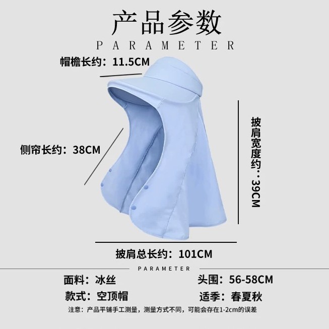 Mũ Chống Nắng Mùa Hè Tích Hợp Khăn Choàng Cổ Cotton, Bảo Vệ Từ Tia UV Khi Đi Xe Đạp