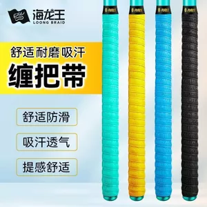 Cần câu Sea Dragon King với gói tay cầm cao su hút mồ hôi, chống trơn trượt hiệu quả.
