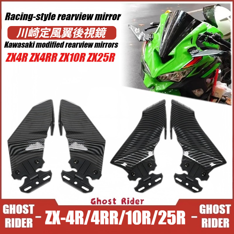 DÀNH CHO KAWASAKI ZX4R ZX4RR ZX10R ZX25R Xe Máy Cánh Gương Gấp Phía Sau Gương Thể Thao Nhôm CNC Có Thể Điều Chỉnh