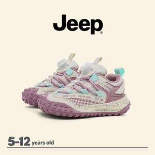 JEEP Chống Trơn Trượt Cho Trẻ Em - Lưới Thoáng Khí, Phù Hợp Đi Bộ Đường Dài Ngoài Trời