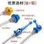MEROCA Cần Tháo Nhanh Cho Xe Đạp Leo Núi và Đường Trường, Hợp Kim Titan Siêu Nhẹ, Bộ Bánh Xe Đa Năng