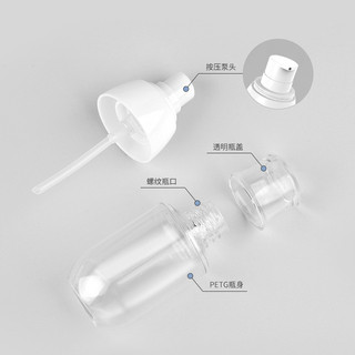 Chai dưỡng da PETG Chai rỗng 30ml 100 150ml Đáy dày Tường dày Sub-botling Chai mỹ phẩm Du lịch XL8S