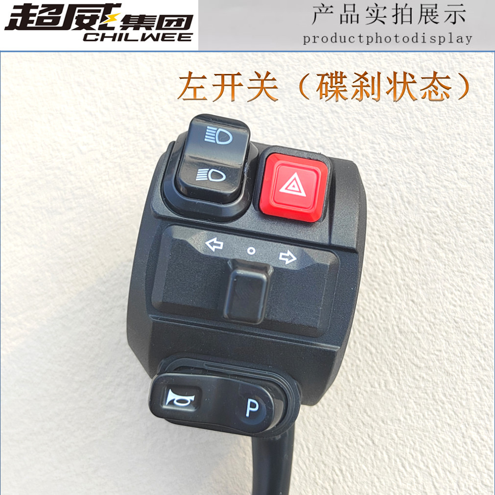 Pin Điện Thường Trực Xe Tích Hợp Công Tắc Điều Chỉnh Tốc Độ Tay Cầm Lắp Ráp Tay Cầm Trần Đến Nút Daniel Điện Xe Máy Tur