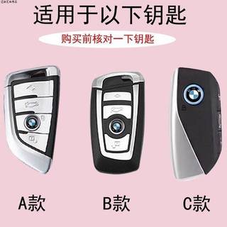 Vỏ chìa khóa BMW sang trọng 1 Series 3 Series 5 Series 320li Xe 530li Pack i3 Blade Case x1x3x5 Vỏ bảo vệ Khóa