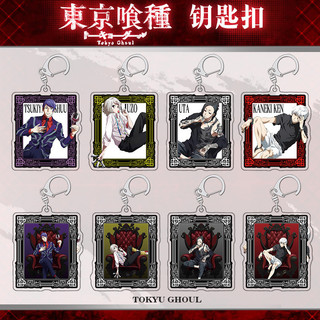 Kaneki Ken JUZO SUZUYA Shuu Tsukiyama Anime Móc Khóa Tokyo Ghoul Nam Móc Chìa Khóa Cho Nữ Hoạt Hình Hình Acrylic Móc Khóa Mặt Dây Chuyền
