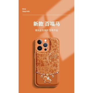 Dây buộc Baifu Pony Thích hợp cho vỏ điện thoại 17promax iphone15 Năm mới mate80 Đệm khí chống sốc